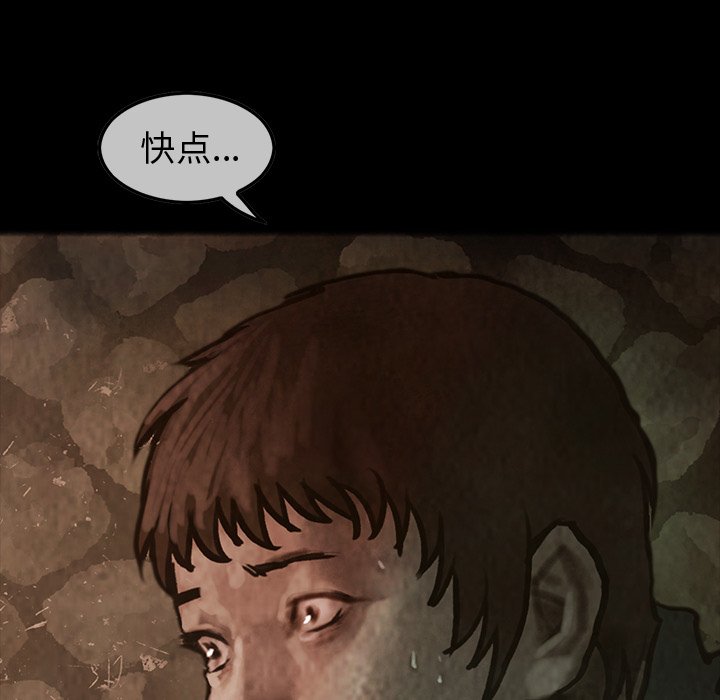 第29話 - 第85张