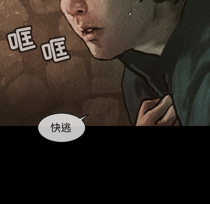 第29話 - 第86张