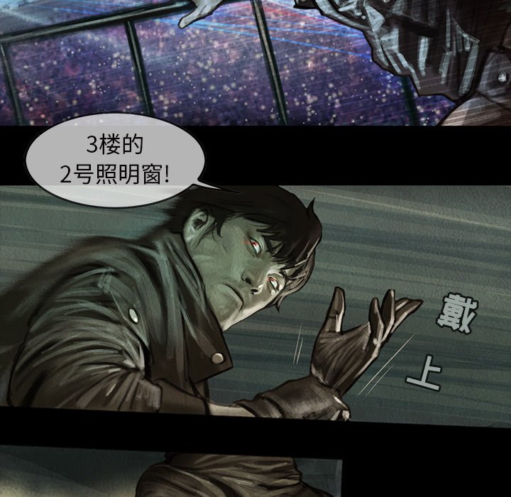 第3話 - 第10张