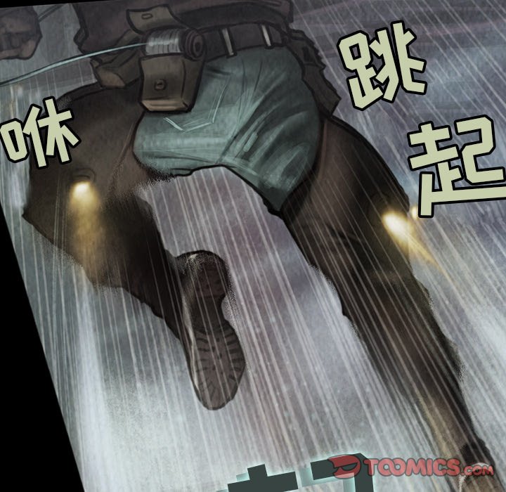 第3話 - 第16张