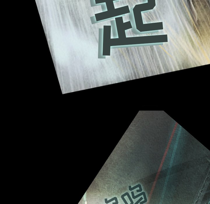 第3話 - 第17张