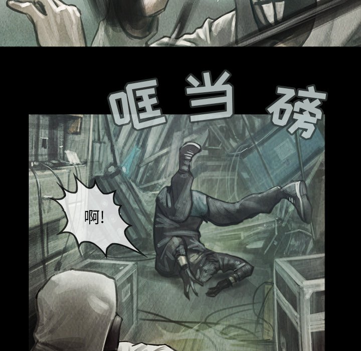 第3話 - 第25张