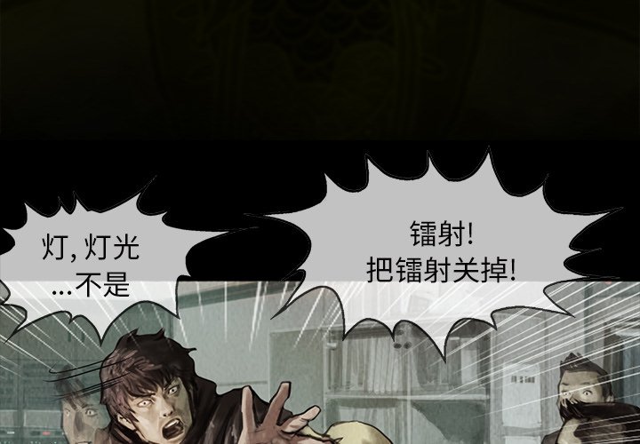 第3話 - 第3张