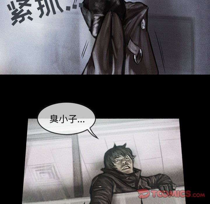 第3話 - 第32张