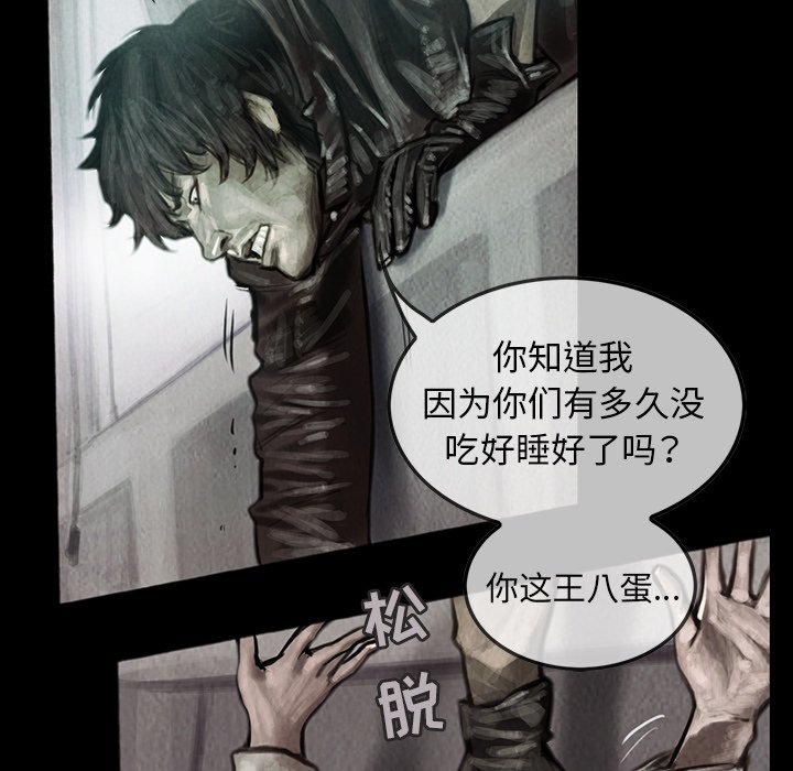 第3話 - 第35张
