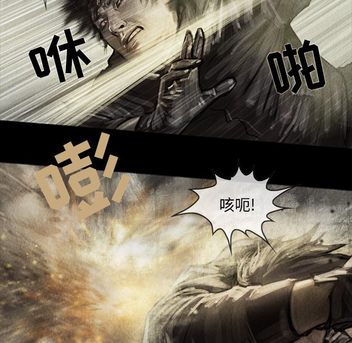 第3話 - 第43张