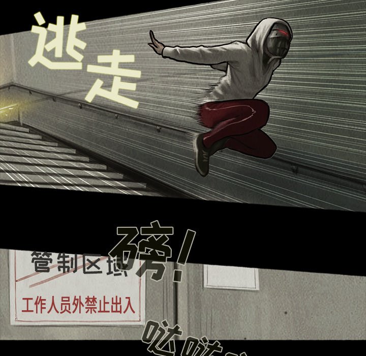 第3話 - 第45张