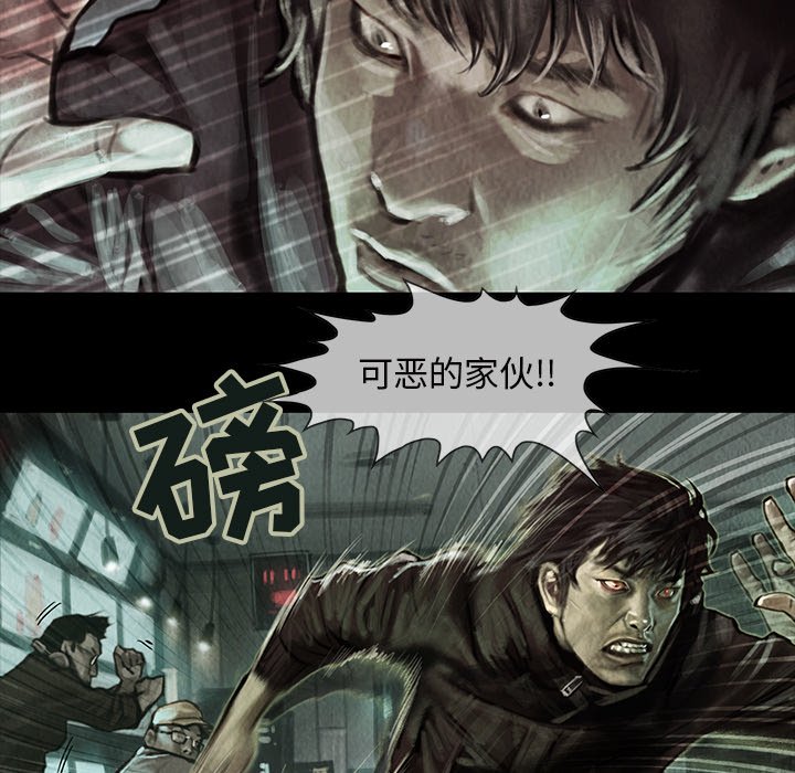 第3話 - 第7张