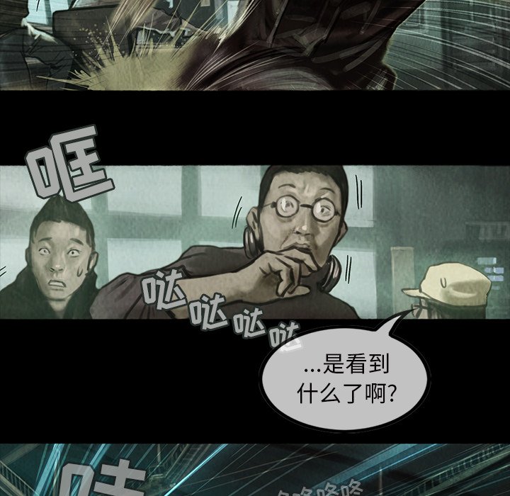 第3話 - 第8张