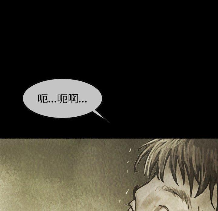 第30話 - 第10张