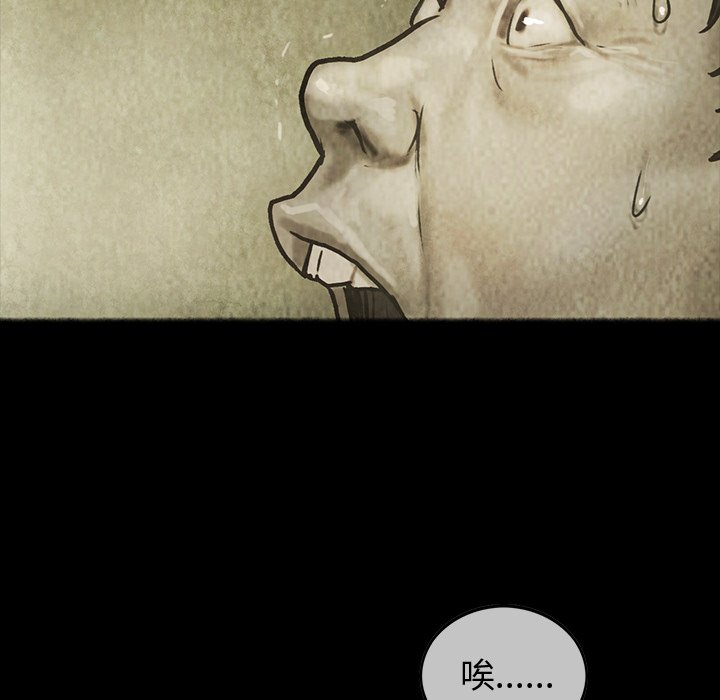 第30話 - 第11张
