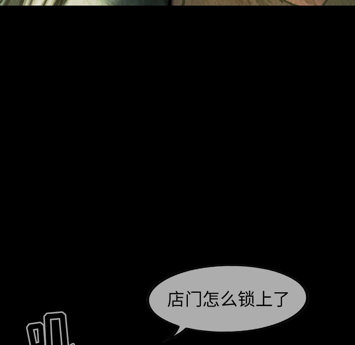 第30話 - 第14张