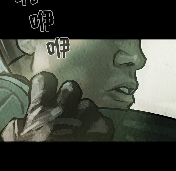 第30話 - 第15张