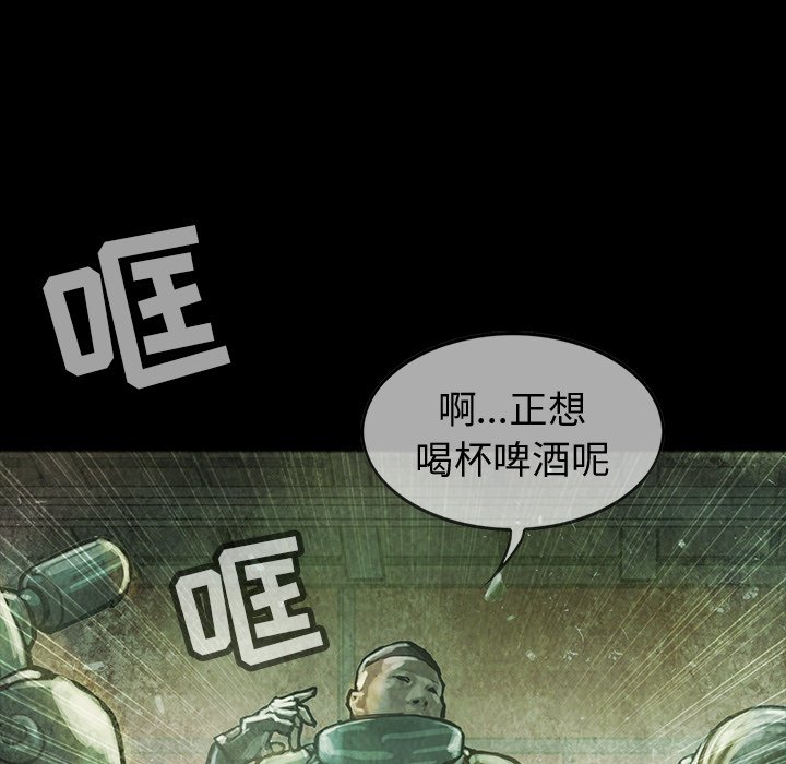 第30話 - 第16张