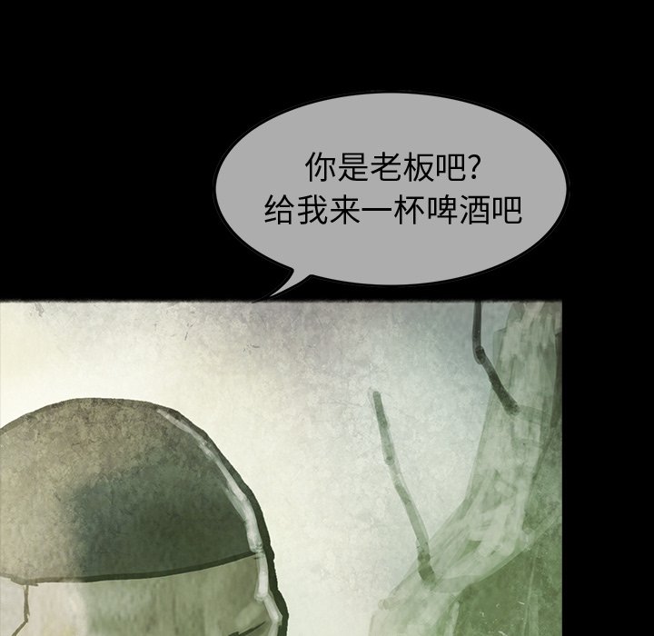 第30話 - 第18张