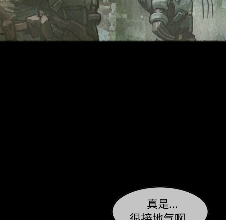 第30話 - 第24张