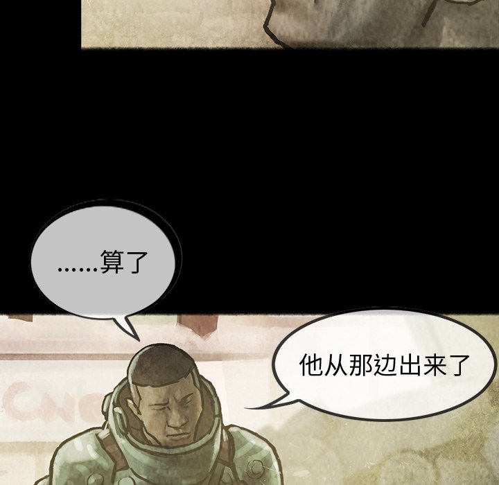 第30話 - 第31张