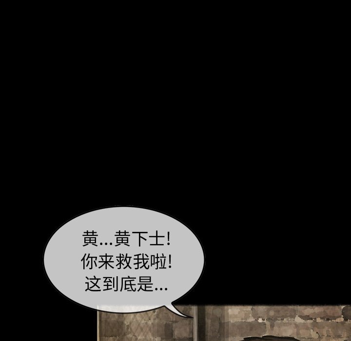 第30話 - 第34张