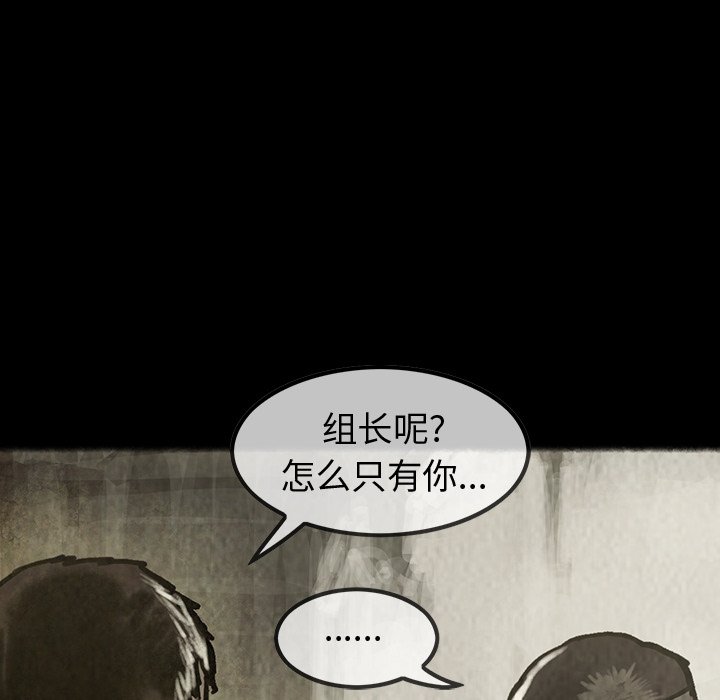 第30話 - 第36张