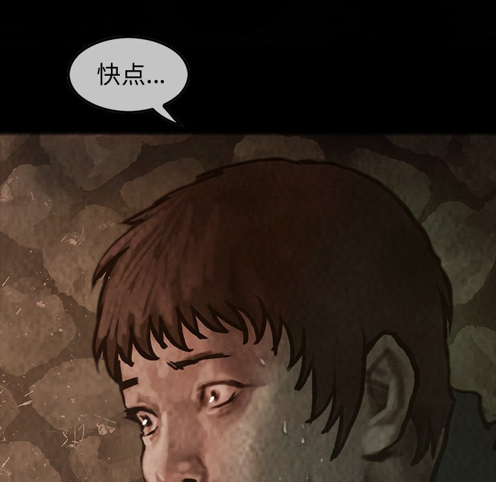 第30話 - 第4张