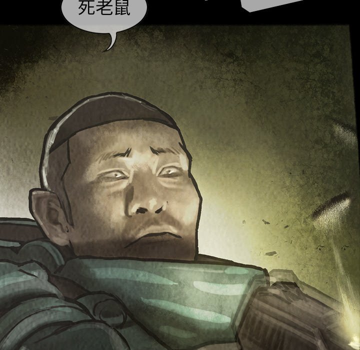 第30話 - 第44张