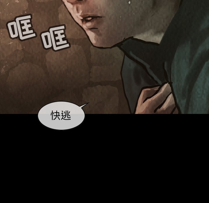 第30話 - 第5张