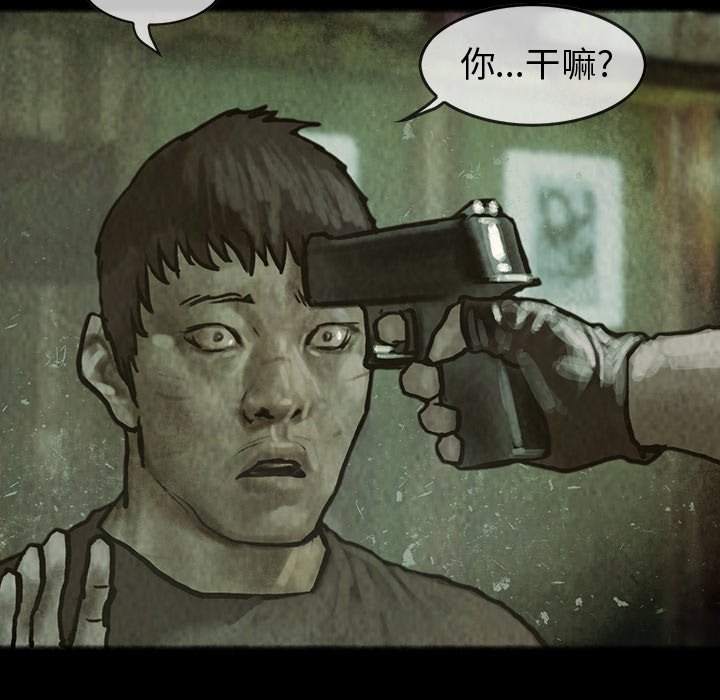 第30話 - 第50张