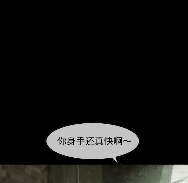 第30話 - 第51张