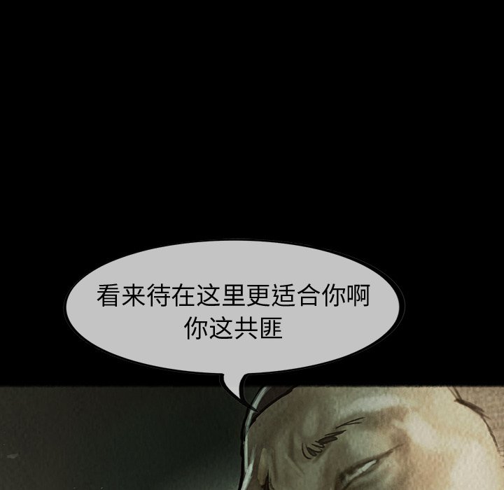 第30話 - 第53张