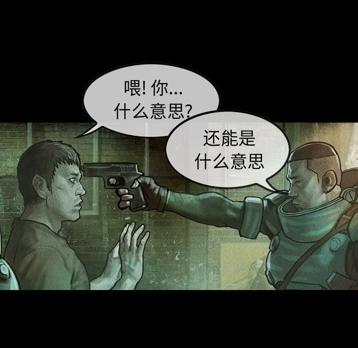 第30話 - 第55张
