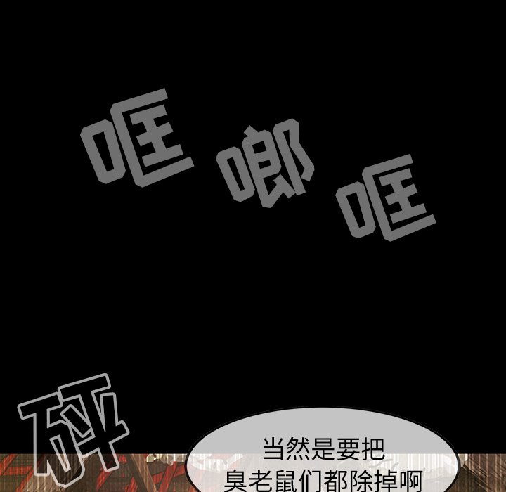 第30話 - 第56张