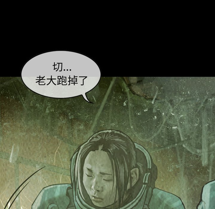 第30話 - 第63张