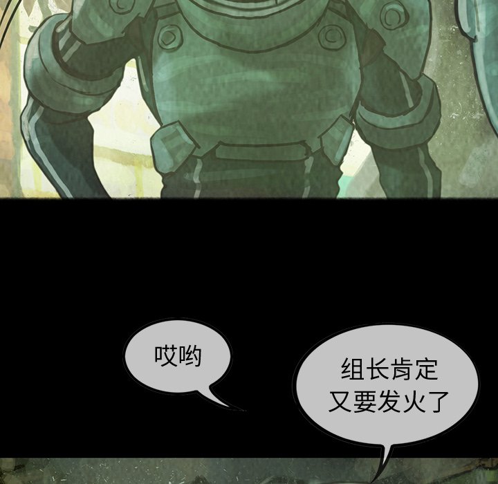 第30話 - 第64张