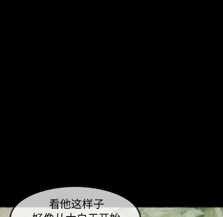 第30話 - 第66张