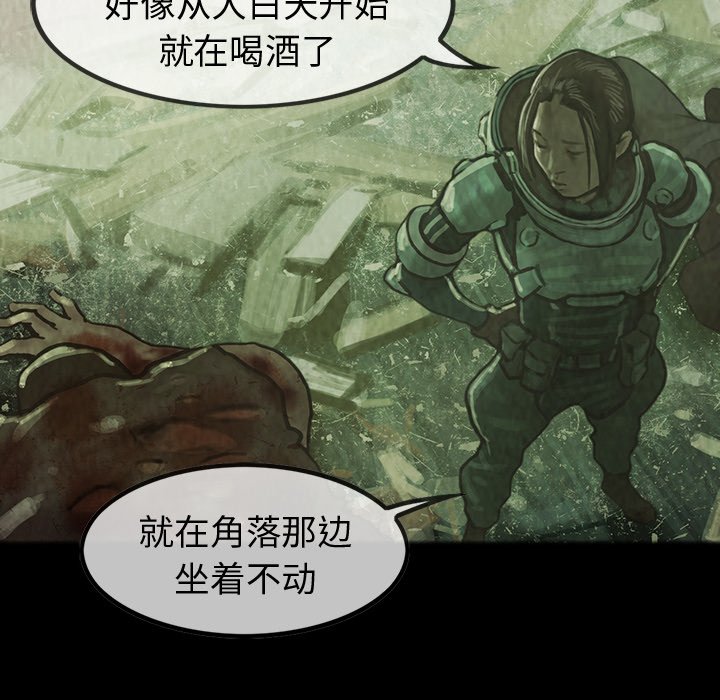 第30話 - 第67张