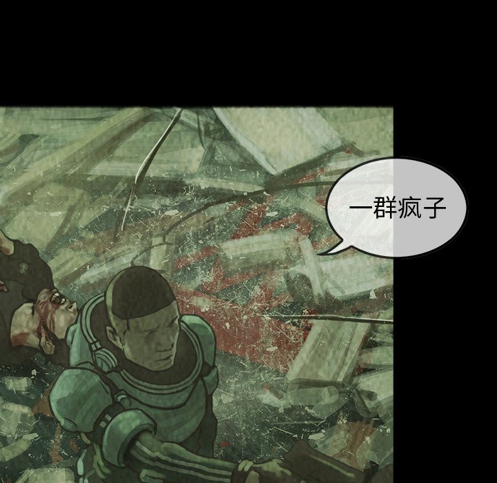 第30話 - 第68张