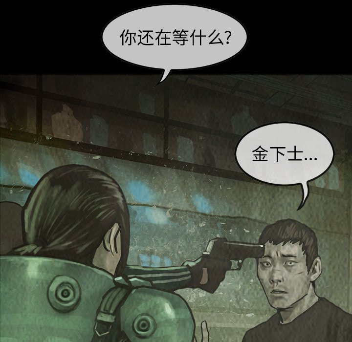 第30話 - 第71张