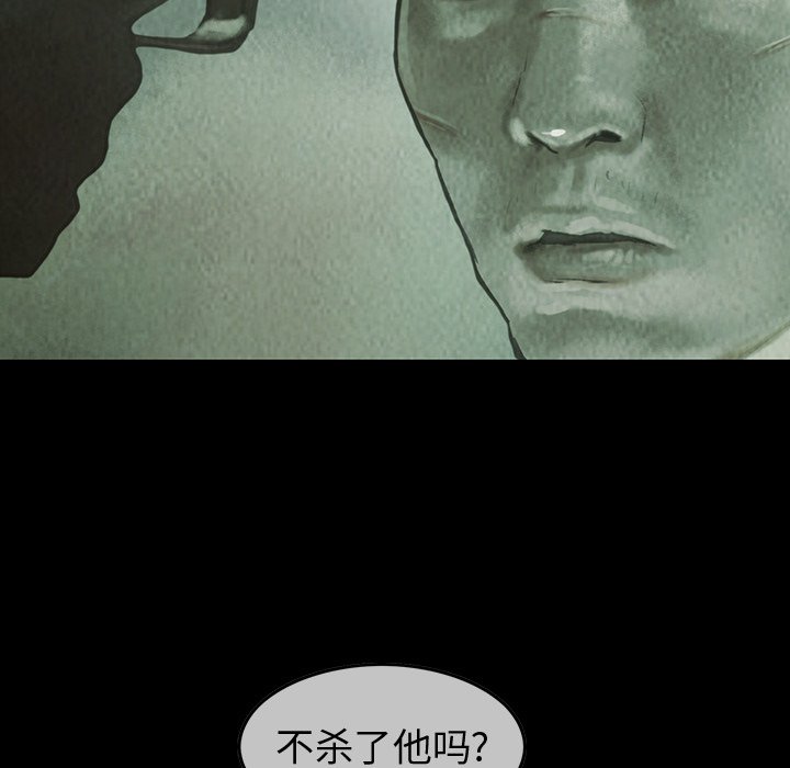 第30話 - 第74张
