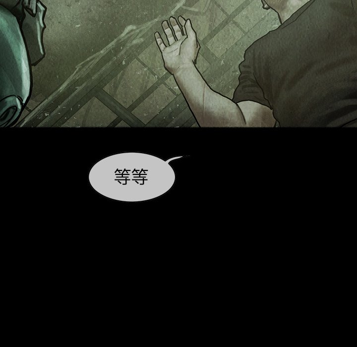 第30話 - 第77张