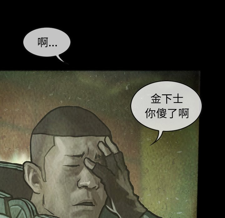 第30話 - 第78张