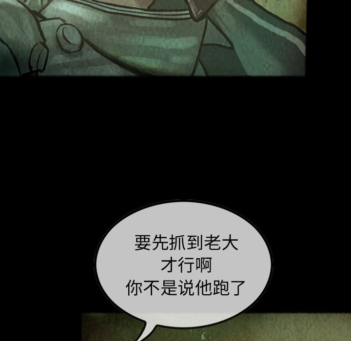 第30話 - 第79张