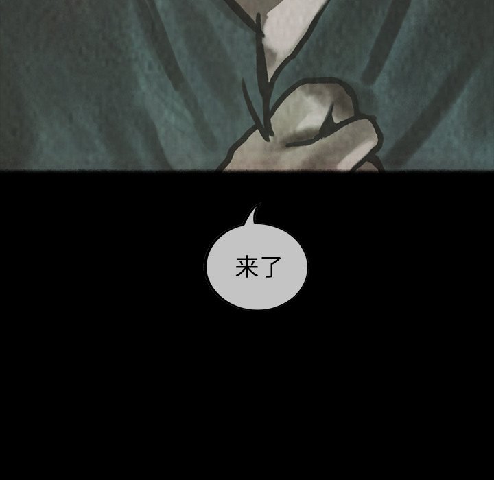 第30話 - 第8张