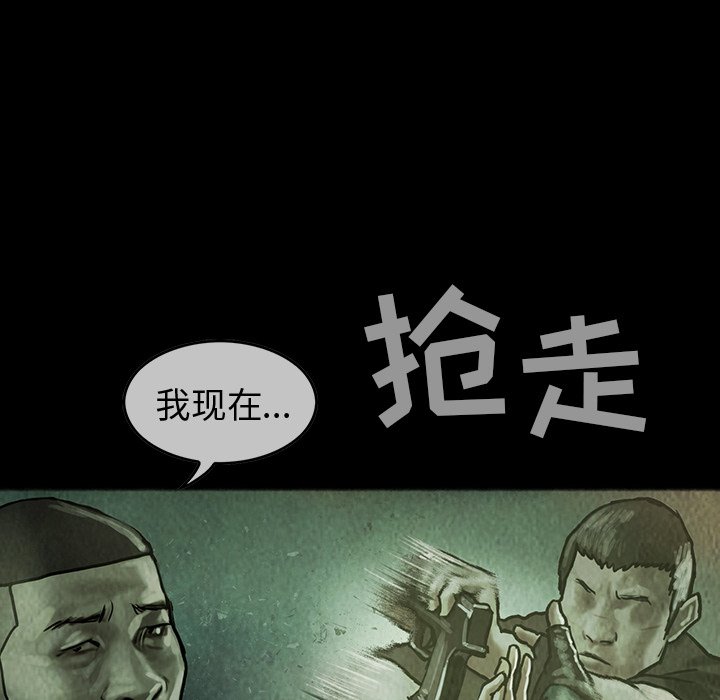 第30話 - 第81张