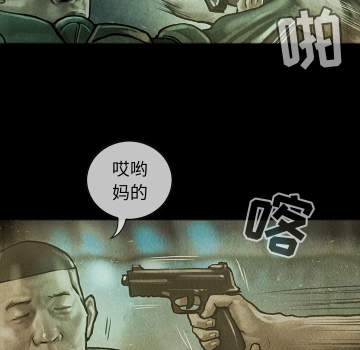 第30話 - 第82张