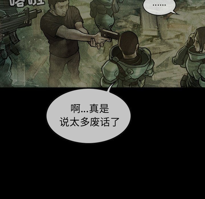 第30話 - 第84张