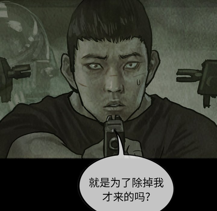 第30話 - 第86张