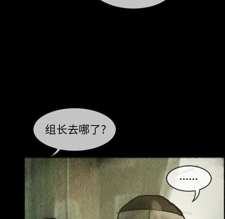 第30話 - 第87张