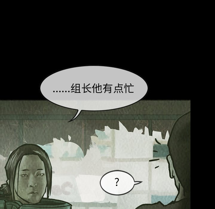 第30話 - 第89张