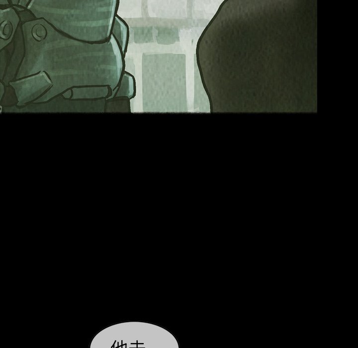 第30話 - 第90张