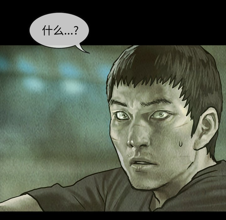 第30話 - 第93张